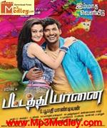 Kalai Kalluri 2002 Song Download